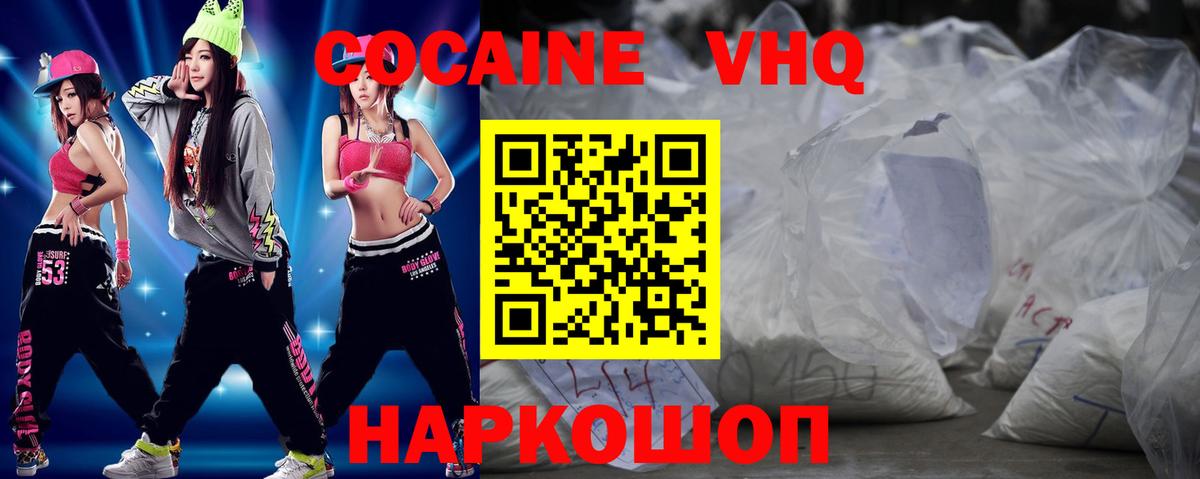 Cocaine Боливия Углич