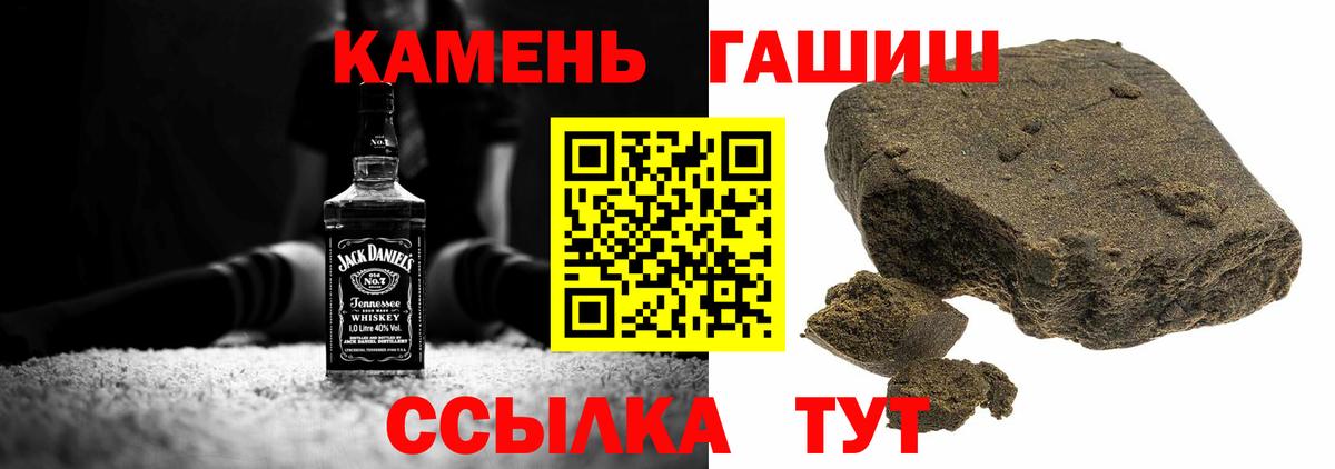 Гашиш гашик Углич