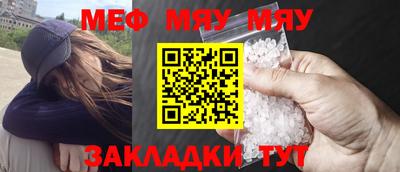 индика Нальчик