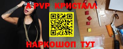 стаф Новодвинск
