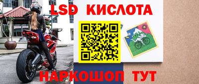 ALPHA PVP Наро-Фоминск