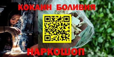 индика Нальчик