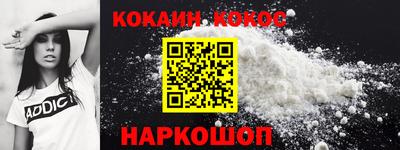 стафф Нарткала