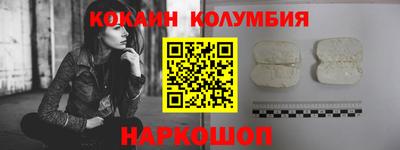 стафф Нарткала