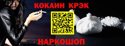 ALPHA PVP Наро-Фоминск