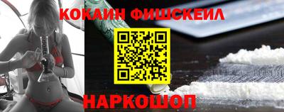 стафф Новозыбков