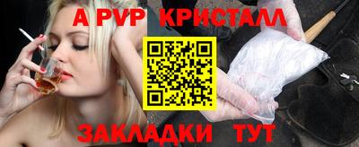 стафф Нарткала