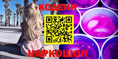стафф Нарткала