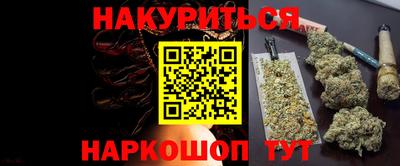 ALPHA PVP Наро-Фоминск