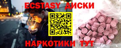 стафф Нарткала