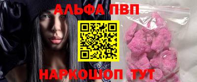 стафф Нарткала