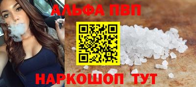 стафф Нарткала