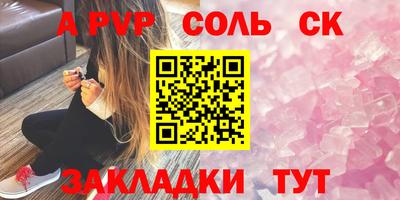 стафф Нарткала