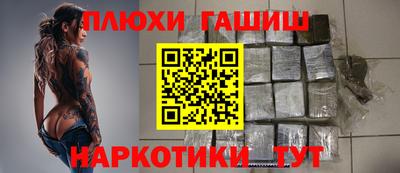 стафф Нарткала