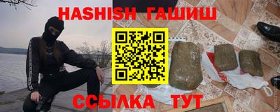 стафф Нарткала