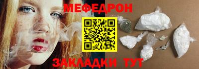 ALPHA PVP Наро-Фоминск