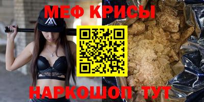стафф Нарткала