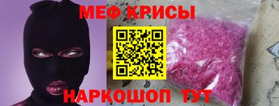 мдпв Новокубанск