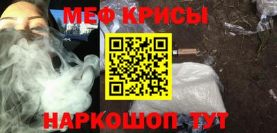 стафф Нарткала