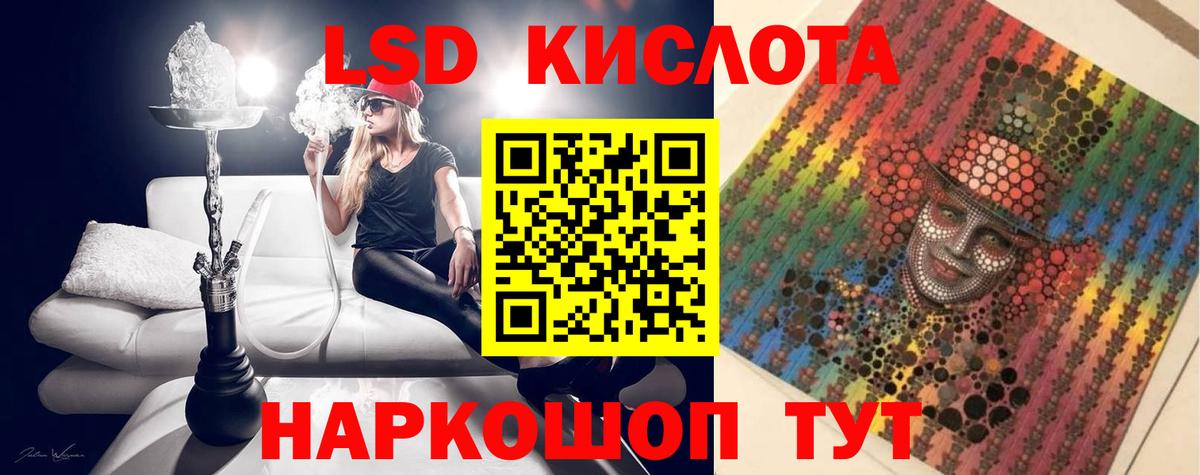 LSD-25 экстази кислота  Лсд 25 экстази кислота  Углич  Вход с VPN 