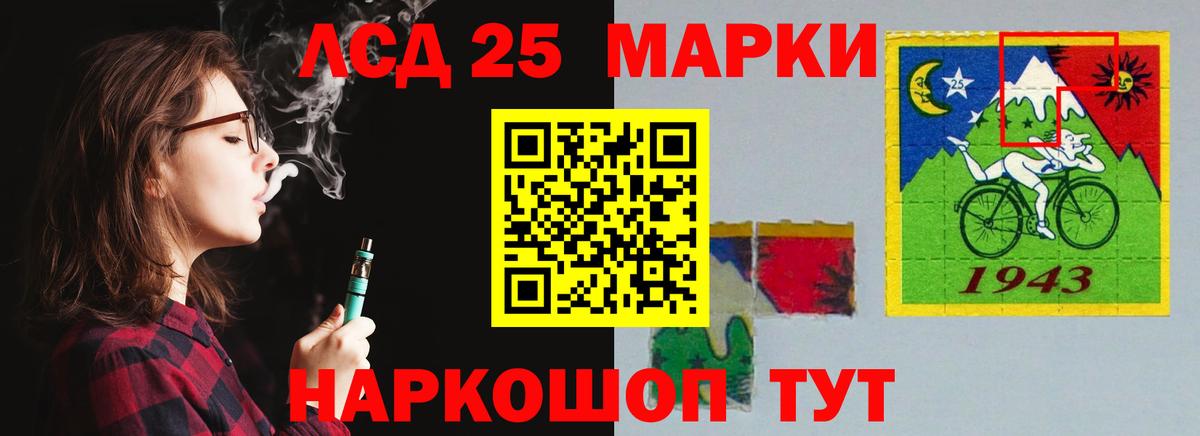 Лсд 25 экстази кислота Углич