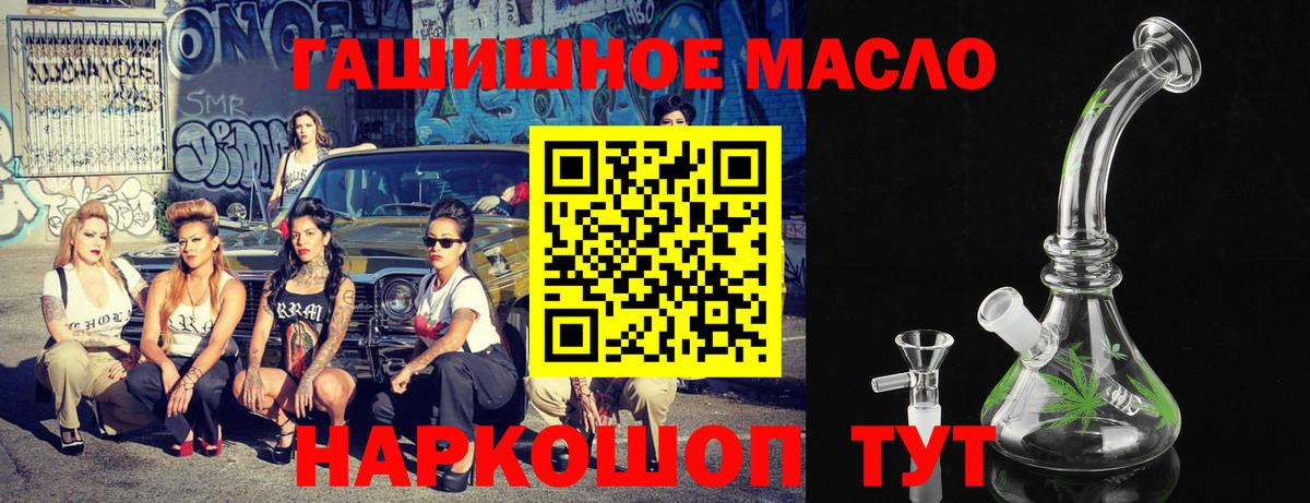 ТГК вейп Углич