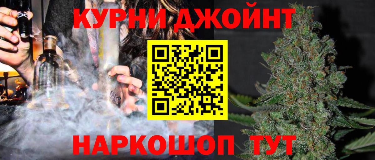 Конопля планчик Углич