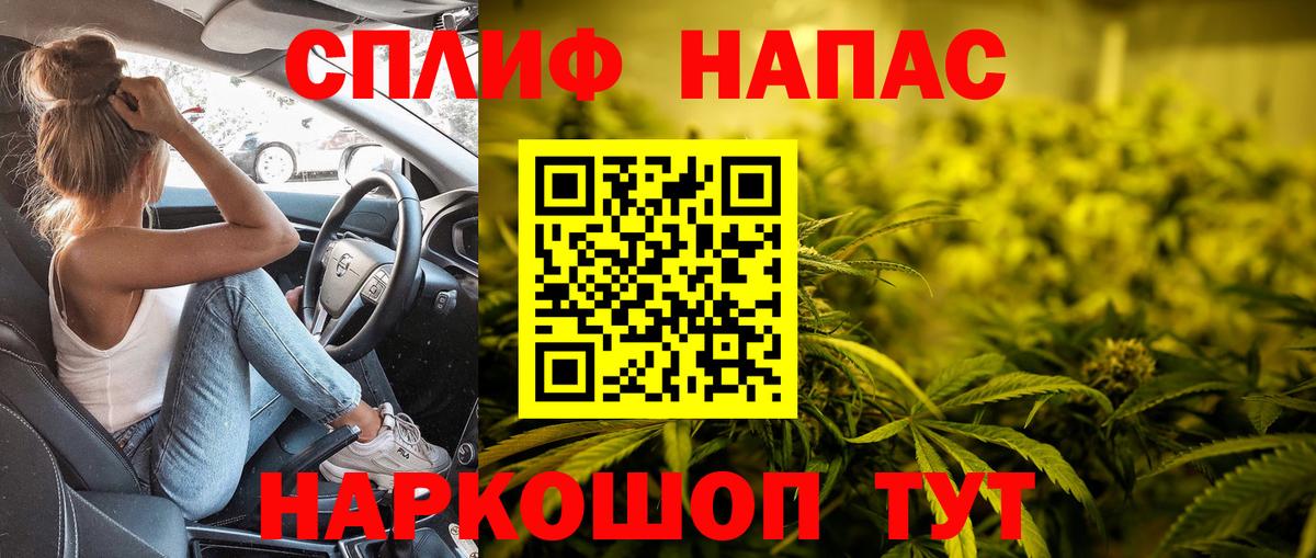 Бошки Шишки LSD WEED  Вход с VPN  МАРИХУАНА OG Kush  Углич  Шишки марихуана план 